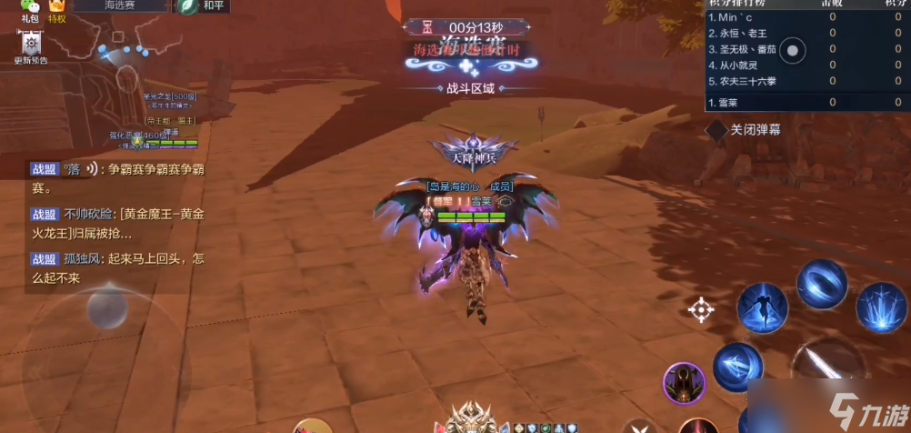 全民奇迹2怎么跟人家pk