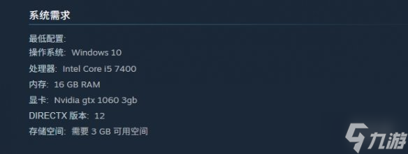 《后院挖掘者》配置要求