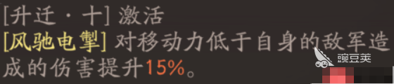 三国望神州吕玲绮天赋技能有哪些 三国望神州手游吕玲绮天赋效果分析