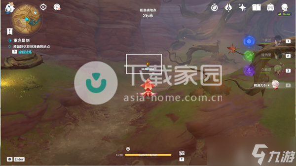 原神忆昔诸途巡历大全