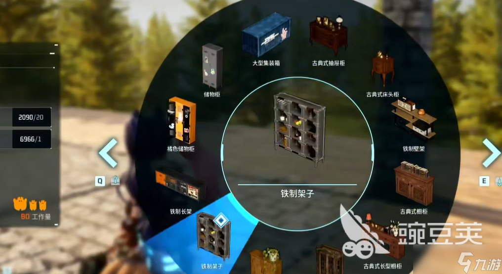 幻兽帕鲁手游双层折叠育种牧场建造方法 幻兽帕鲁双层折叠育种牧场怎么建