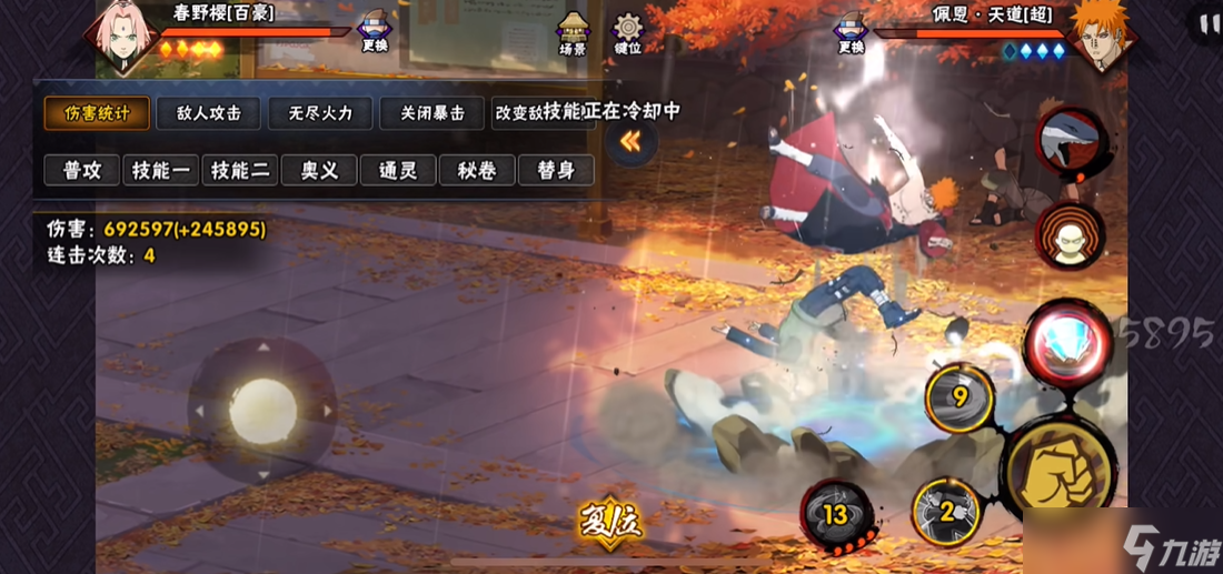 火影忍者手游怎么克制百豪樱