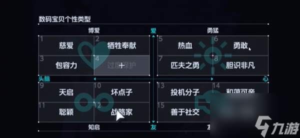 数码宝贝物语时空异客伟大拥抱怎么获取 数码宝贝物语时空异客伟大拥抱获取方法