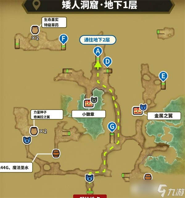 勇者斗恶龙2重制版无限回廊如何解锁