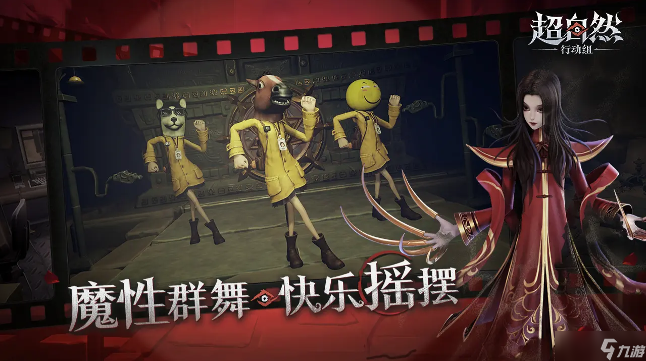 超自然行动组地龙应对与击杀攻略