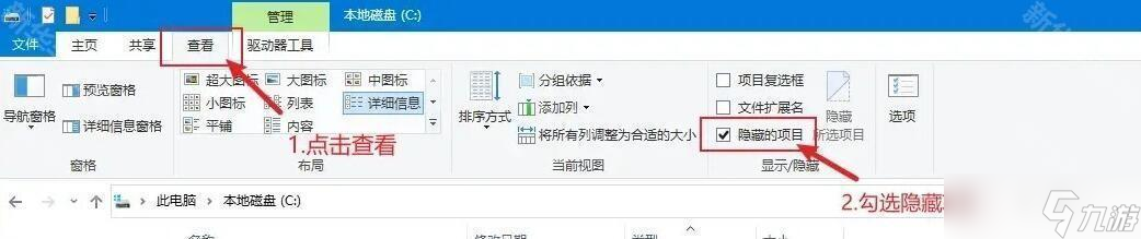 《植物大战僵尸杂交版》怎么导入导出存档