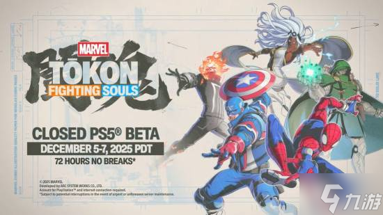 PS新一期发布会汇总：PS5日本专用版、零红蝶RE等