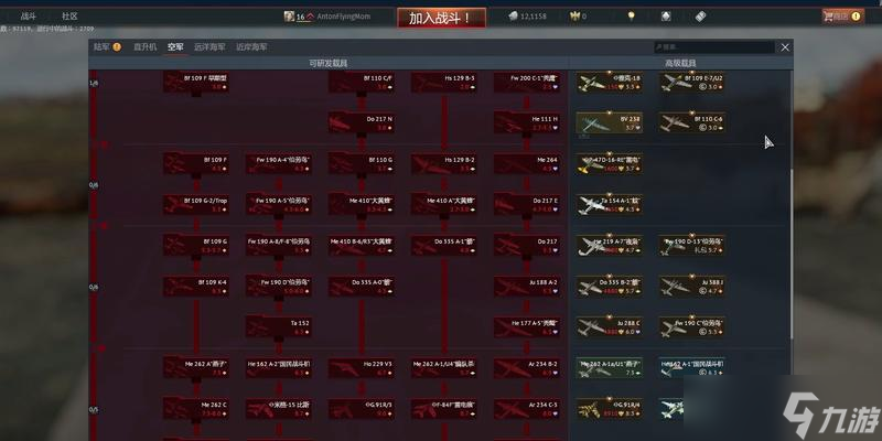 战争雷霆端游研发科技树的策略是什么？