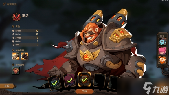 独立游戏《因狄斯的谎言2:燃烧的火种》现已发售,系列续作正式回归