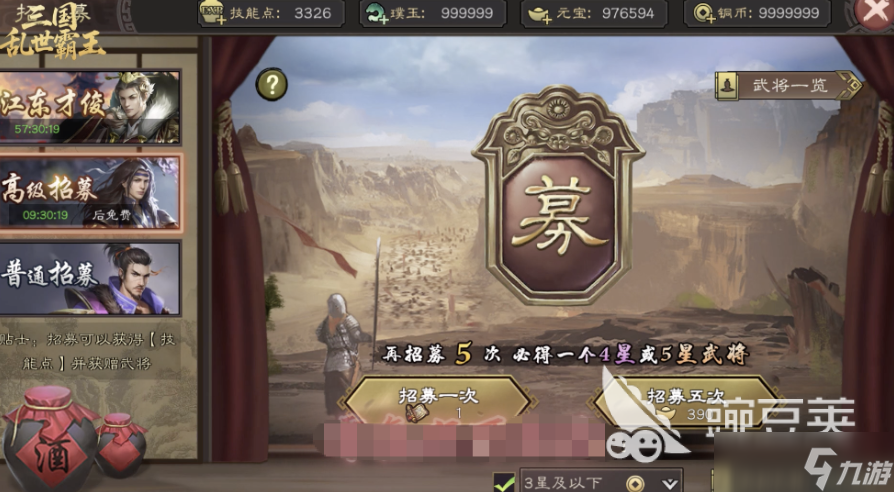 三国乱世霸王cdkey有哪些 三国乱世霸王cdkey兑换码分享