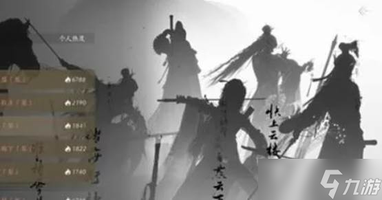 燕云十六声梨园晋升