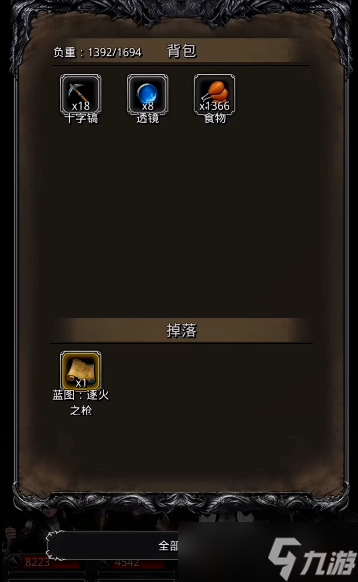 地下城堡2燧火之枪怎么打