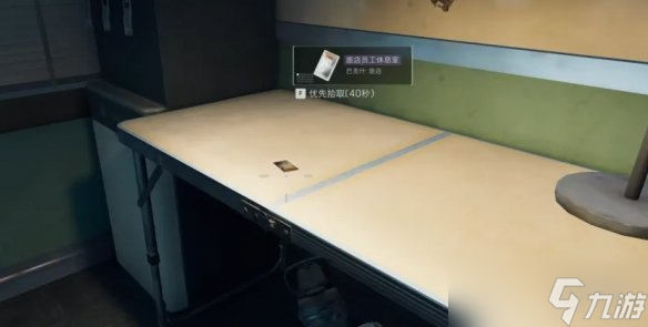 《三角洲行动》大坝露天刷卡点位一览