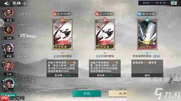 三国天下归心甘宁核爆队玩法攻略