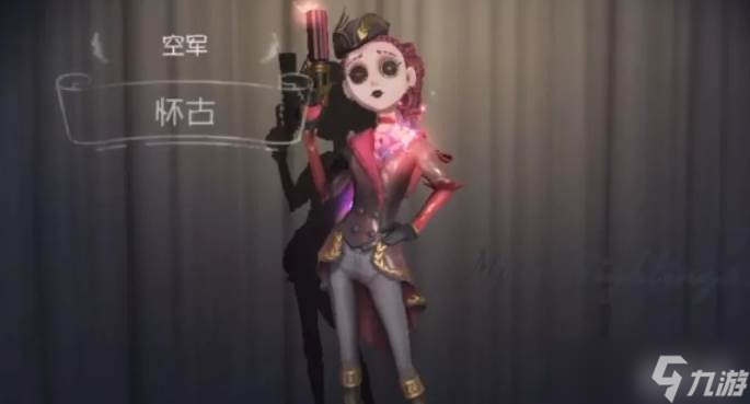 第五人格空军特质