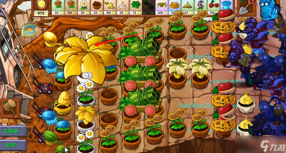 《植物大战僵尸融合版》融合植物蒜盆介绍