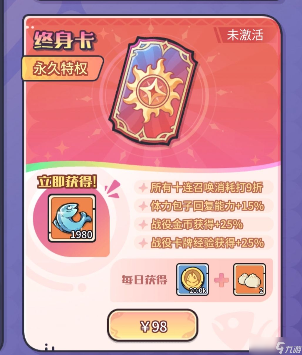 《异界迷林》零氪微氪新手入坑攻略