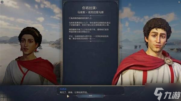 《纪元117罗马和平》试玩体验报告 纪元117有哪些改进