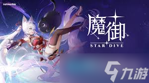 剑星废土蝴蝶在哪拍照