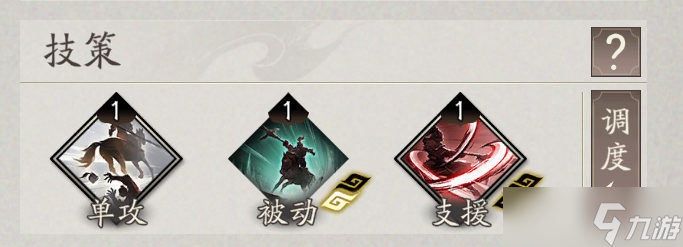 三国望神州T0武将哪个好- T0武将简析