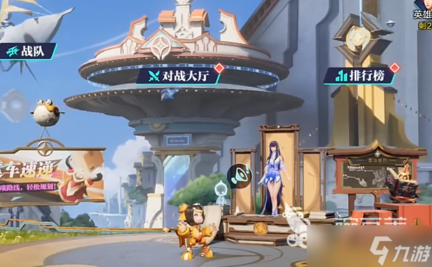 星之破晓演武场在哪 星之破晓演武场位置介绍