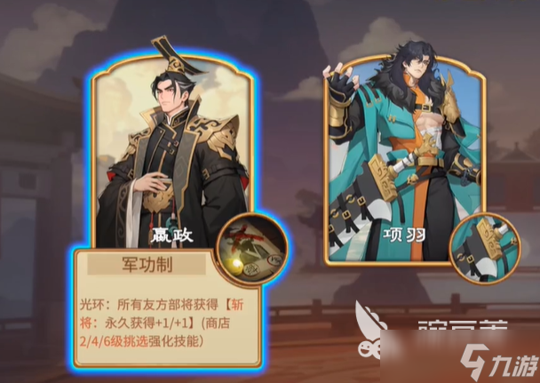 千机阵空城玩法攻略 千机阵空城怎么玩