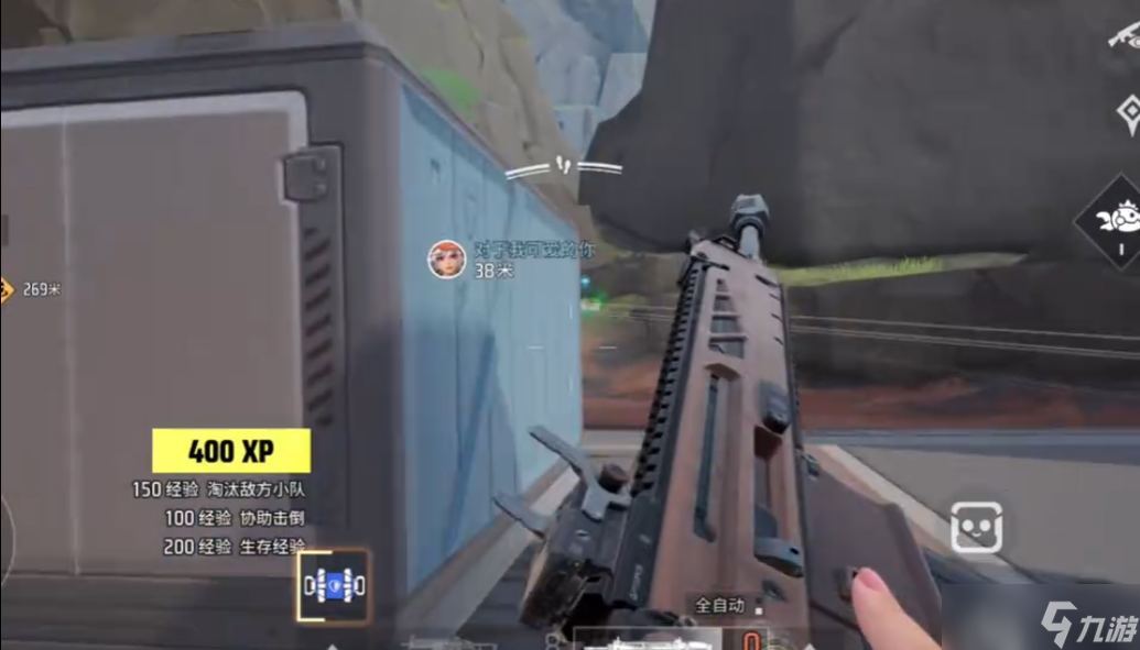 远光84步枪怎么选择