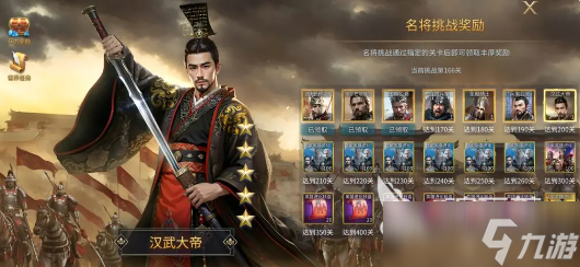 英雄之城3挑战任务攻略 英雄之城3名将挑战玩法