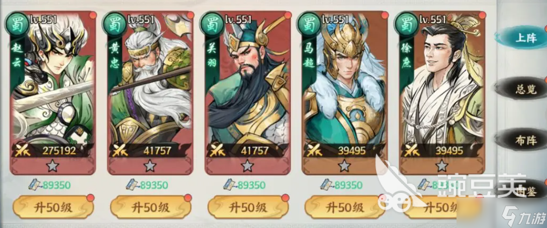 百战群英新手必看攻略 百战群英新手武将推荐攻略