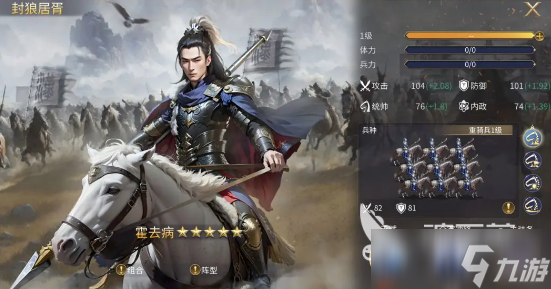 英雄之城3五星英雄哪个好 英雄之城3五星英雄排名