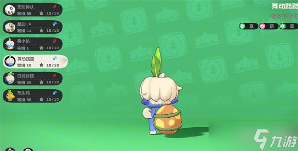 洛克王国世界舞动路路有什么技能 舞动路路技能详解