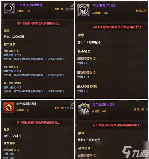 探究《地下城与勇士》游戏任务系统（以游戏任务为核心的RPG玩法）