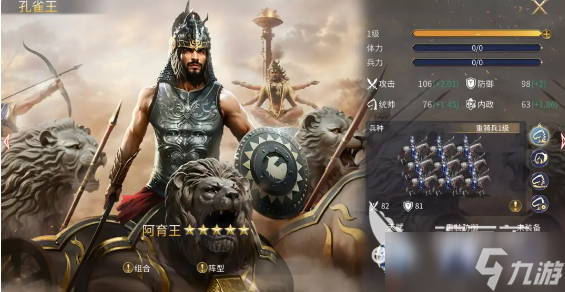 英雄之城3五星英雄哪个好 英雄之城3五星英雄排名