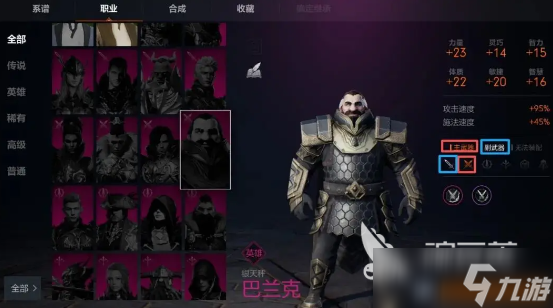 天堂2盟约最强种族选哪个 天堂2盟约最强种族排行榜