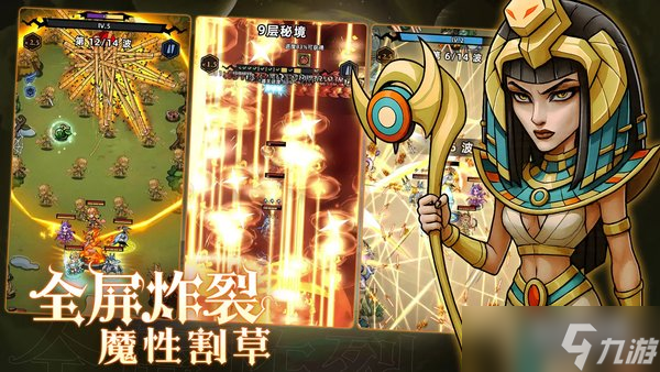 萌萌塔防T0阵容搭配推荐