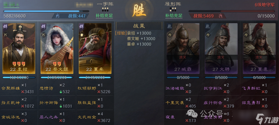 《三谋》S11先锋服信息速递!新武将金韬略,孟获祝融夫人开荒强度超预期,有望成为下一个开荒之星