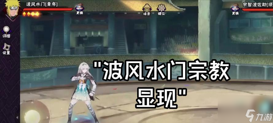 火影忍者ol获取水门的方法?水门角色的获取途径是什么?