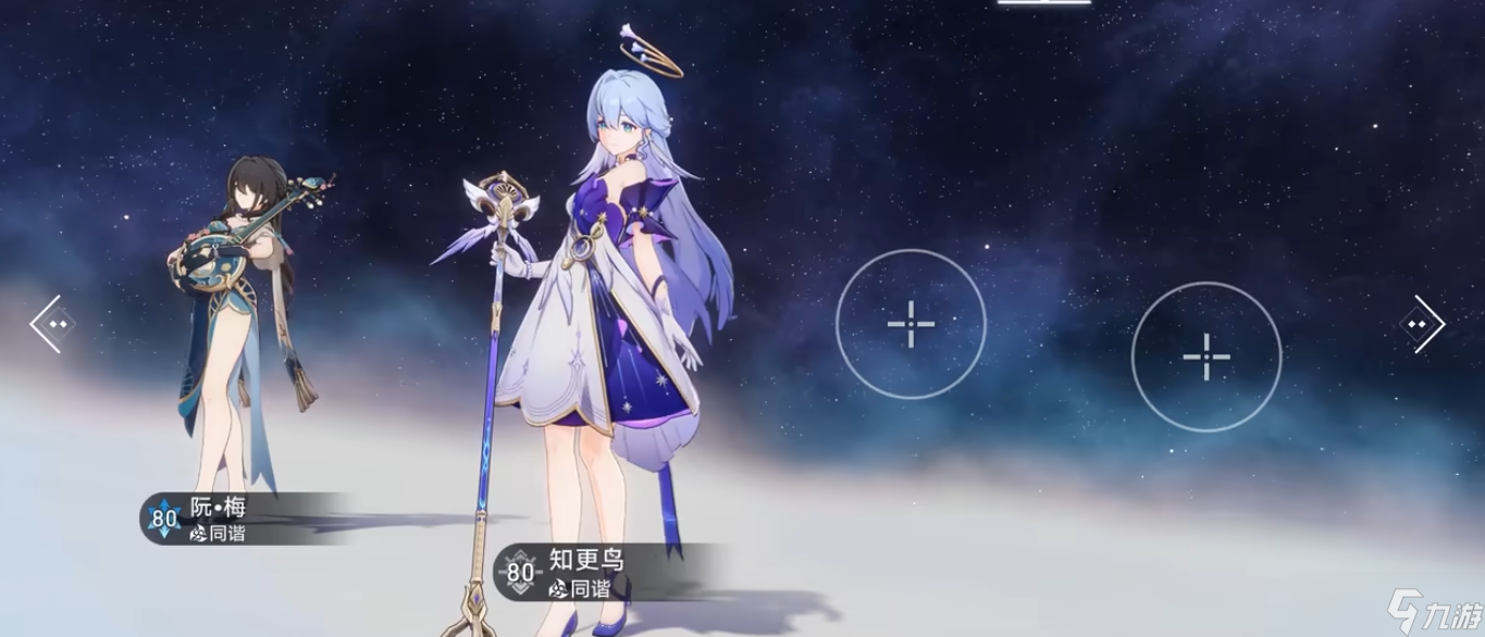 崩坏星穹铁道Archer怎么配队