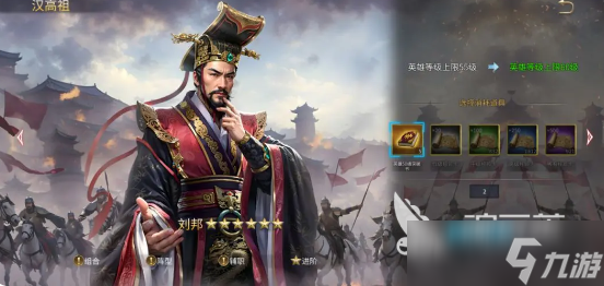 英雄之城3世界商店怎么玩 英雄之城3氪金玩法