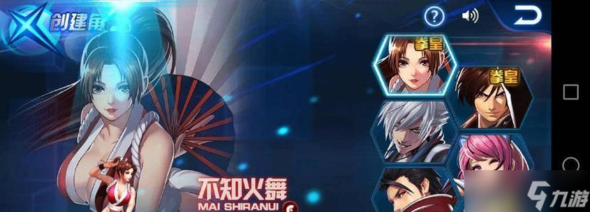 《天天炫斗》机器人全解析（新手必看）