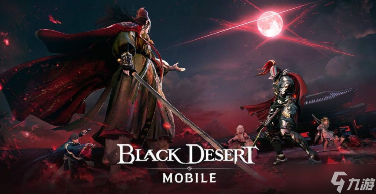 《黑色沙漠》系列全球发表会「2025 卡尔佩恩宴会」12 月登场 新职业将开启预约登录