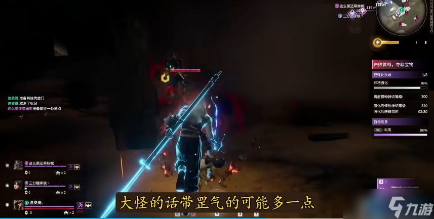 百炼洞主终极攻略：高难度隐藏BOSS通关秘籍