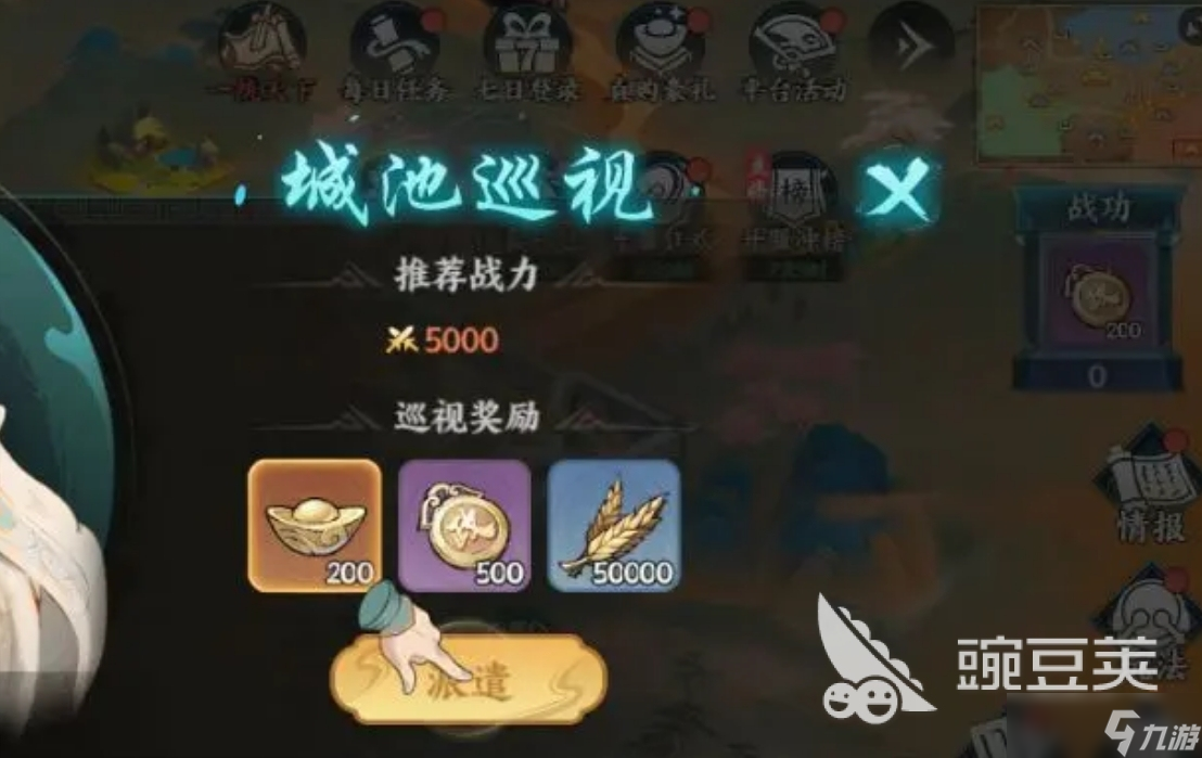 百战群英粮食获取方法一览 百战群英粮食获取方法介绍