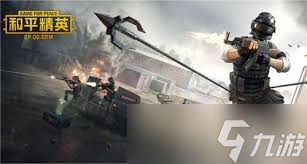 和平精英如何设置游戏名空白