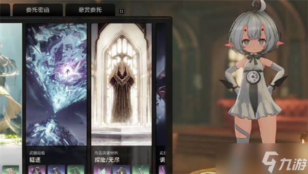 二重螺旋隐藏支线之停摆钟任务达成攻略