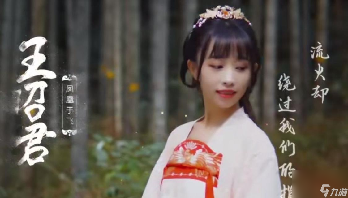 河北定州网红王昭君账号为何被删除？