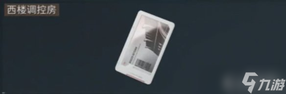 《三角洲行动》大坝房卡购买推荐