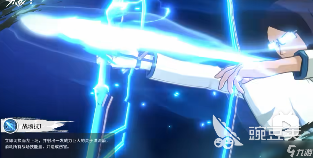 境界刀鸣石田雨龙技能介绍 境界刀鸣石田雨龙怎么样