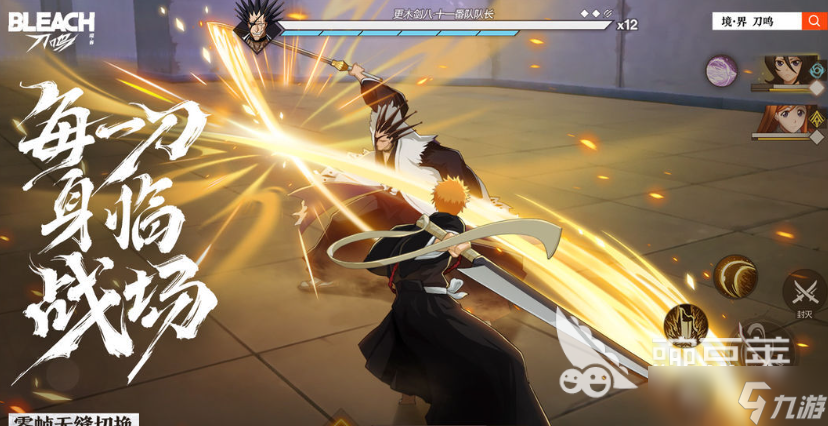 境界刀鸣配队推荐 境界刀鸣平民角色哪个好