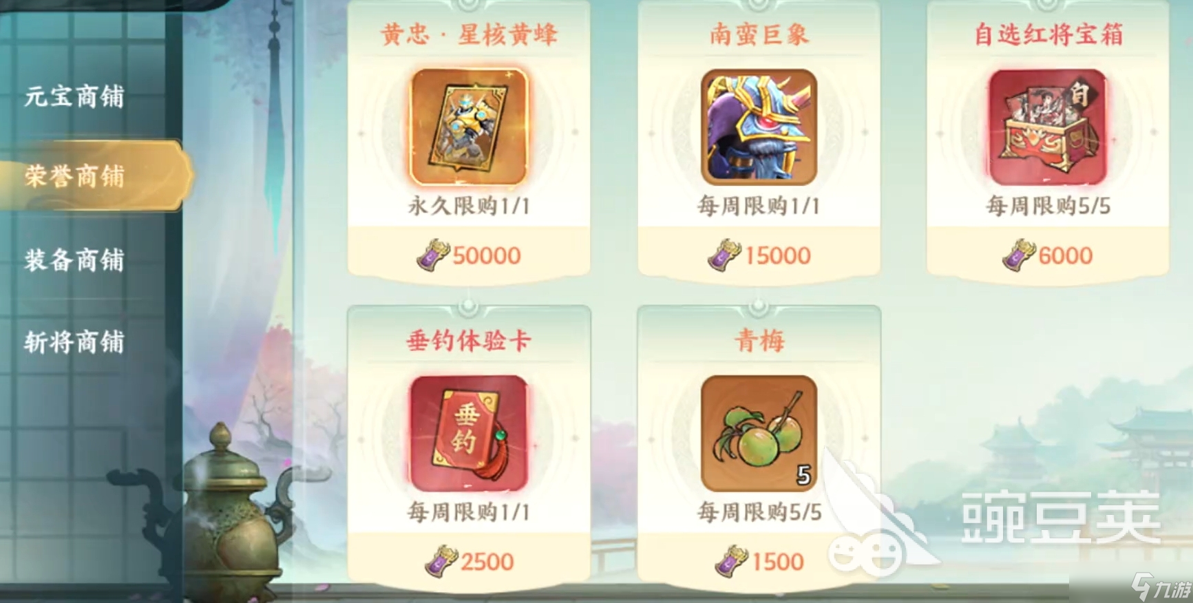 百战群英九天玄玉有什么用 百战群英九天玄玉获取方法大全